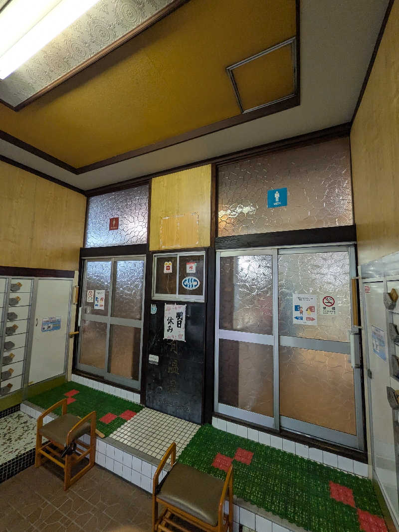 きんのんさんの梅月温泉のサ活写真