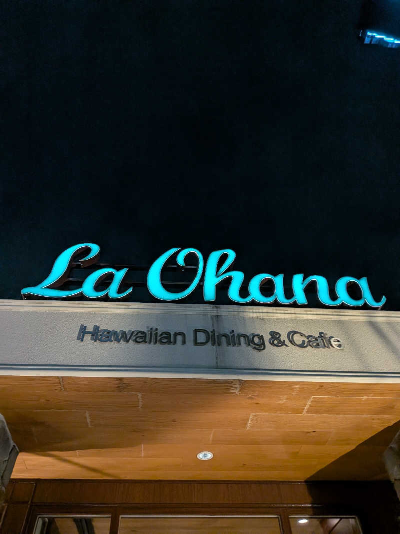 きんのんさんの神州温泉 あるごの湯のサ活写真