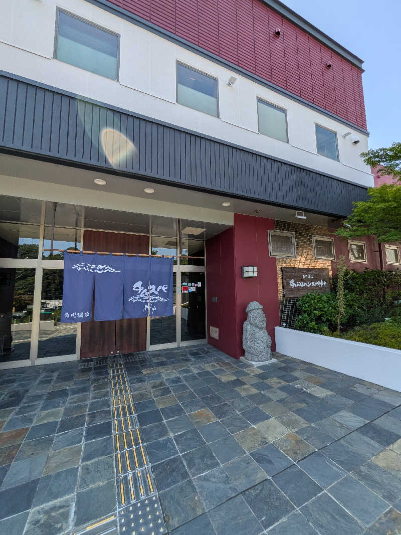 きんのんさんの白川温泉チムジルバンスパ神戸のサ活写真