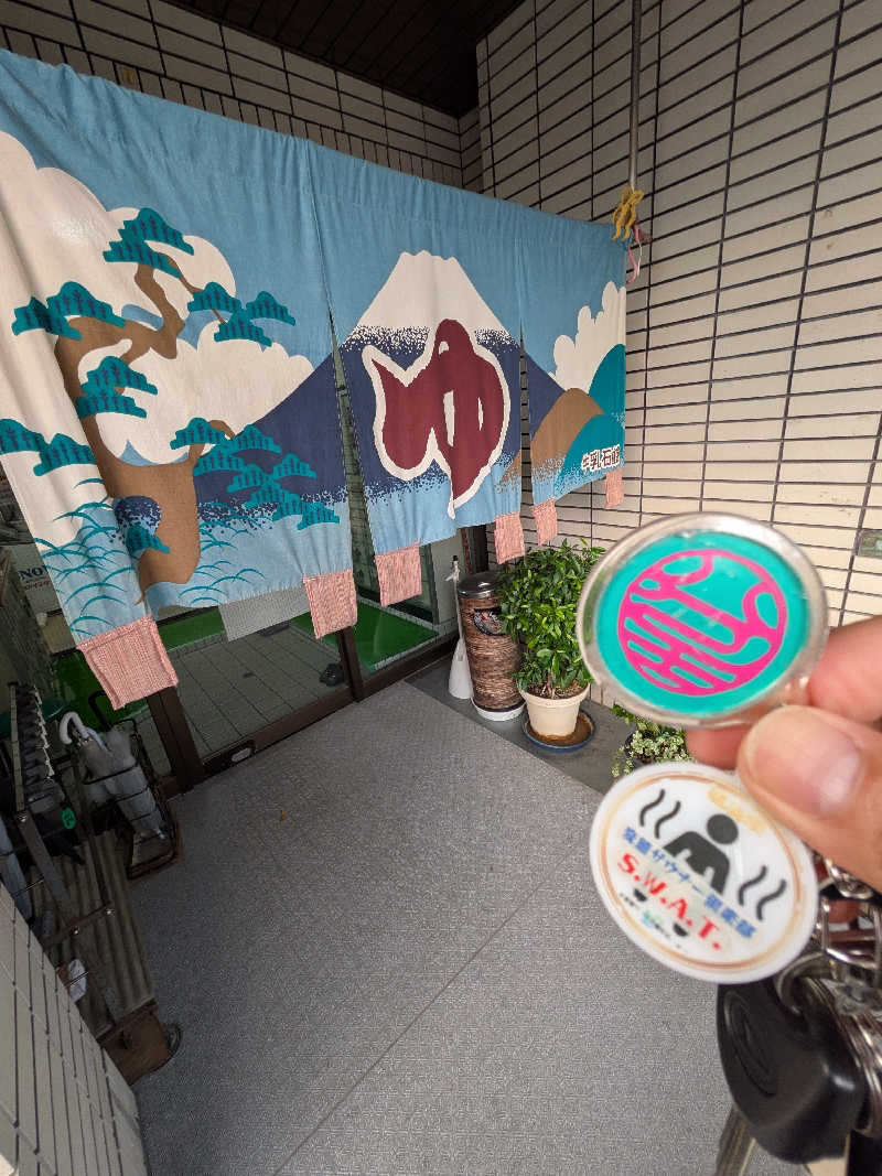 きんのんさんのヘルシーバス松の湯のサ活写真