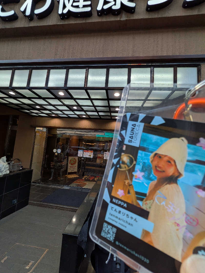 きんのんさんのなにわ健康ランド 湯〜トピアのサ活写真