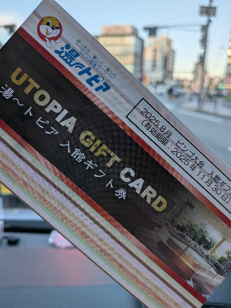 きんのんさんのなにわ健康ランド 湯〜トピアのサ活写真