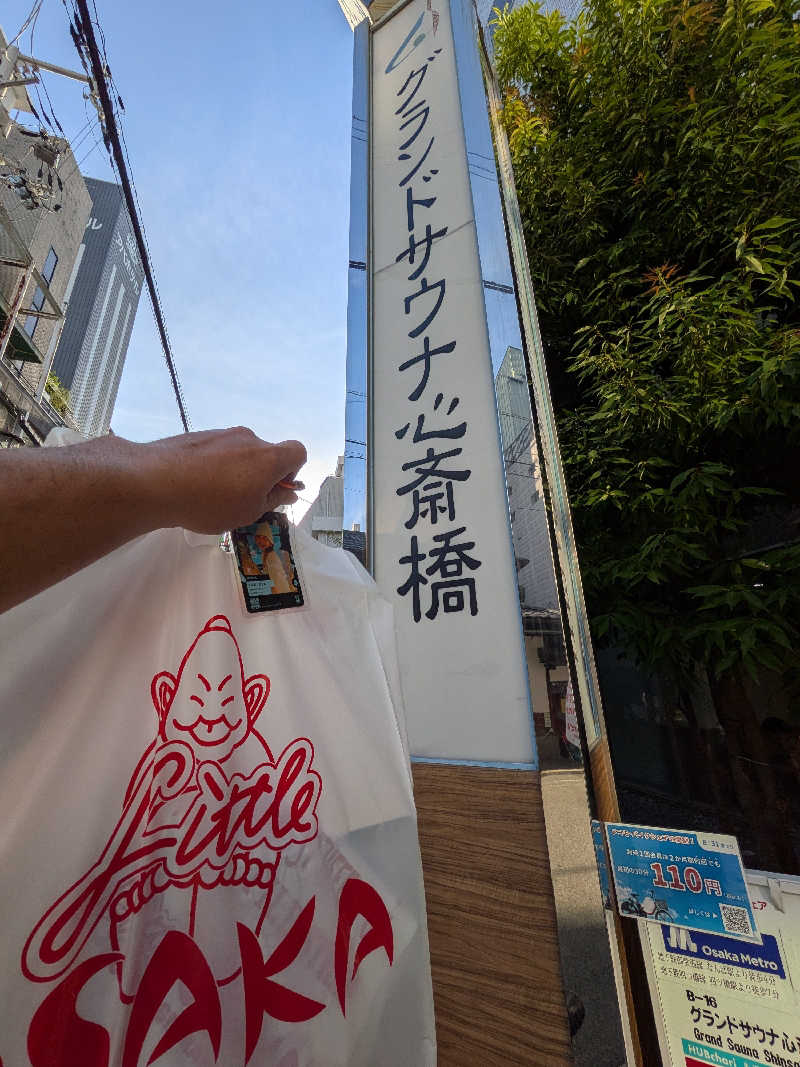 きんのんさんのグランドサウナ心斎橋のサ活写真
