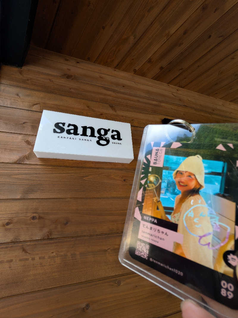 きんのんさんのKanzaki Sanga Saunaのサ活写真