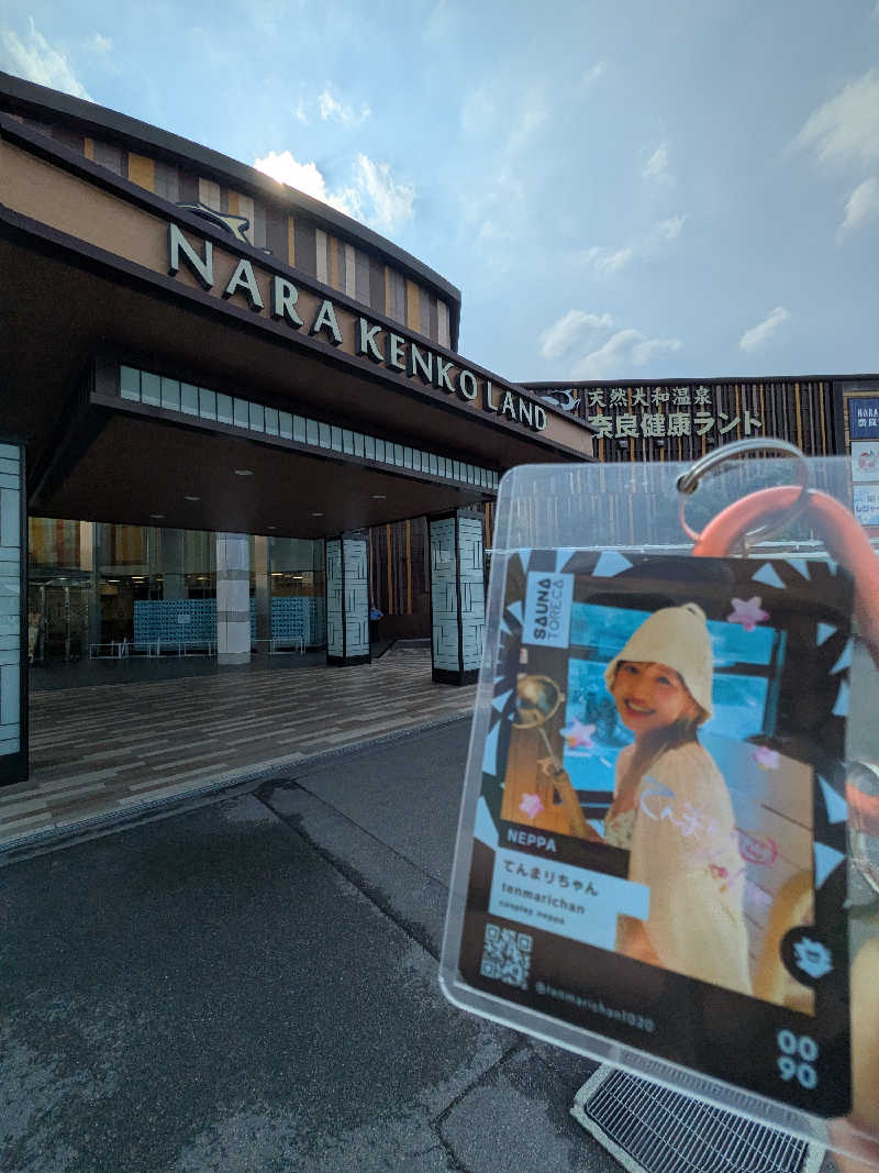 きんのんさんの奈良健康ランドのサ活写真