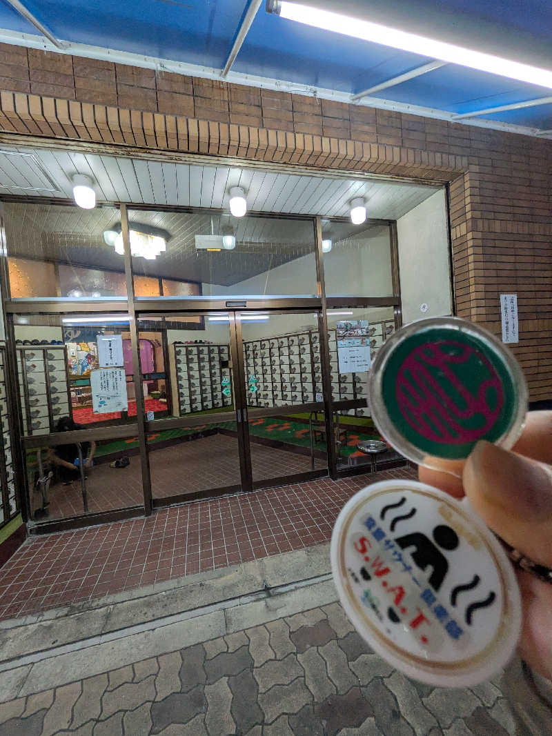 きんのんさんの天然温泉 テルメ龍宮のサ活写真