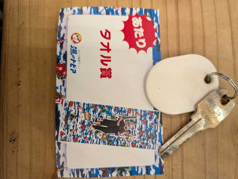 きんのんさんのなにわ健康ランド 湯〜トピアのサ活写真