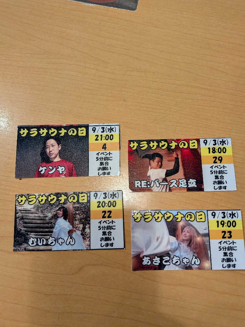 きんのんさんの蔵前温泉さらさのゆのサ活写真
