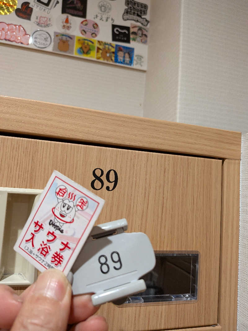 きんのんさんのユートピア白玉温泉のサ活写真