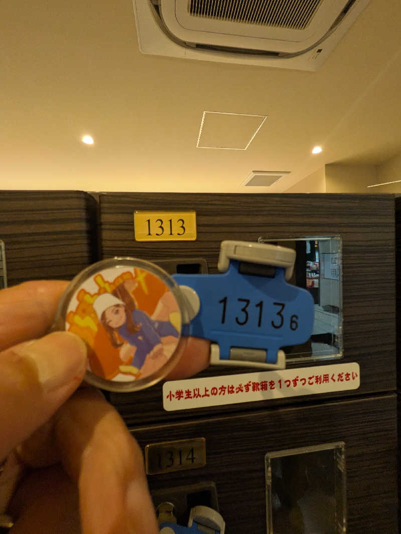 きんのんさんのこまき楽の湯のサ活写真