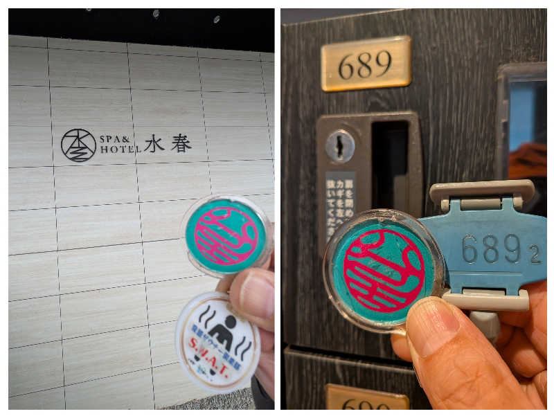 きんのんさんのSPA&HOTEL水春 松井山手のサ活写真