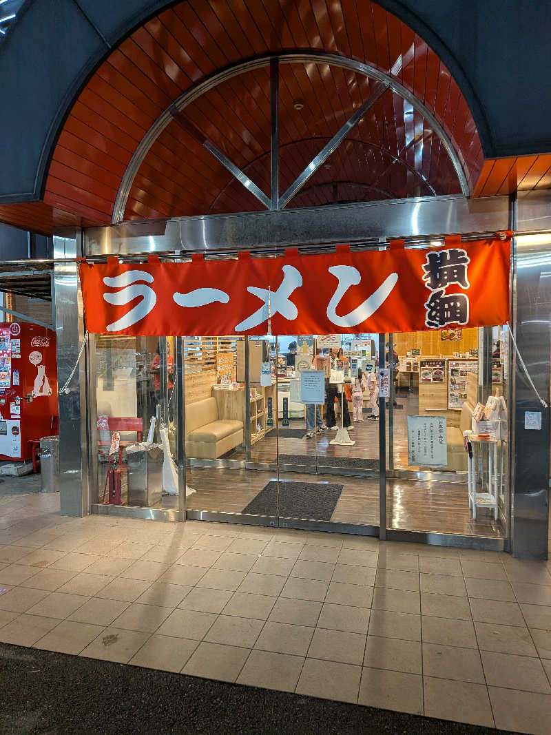 きんのんさんの花園温泉 sauna kukkaのサ活写真