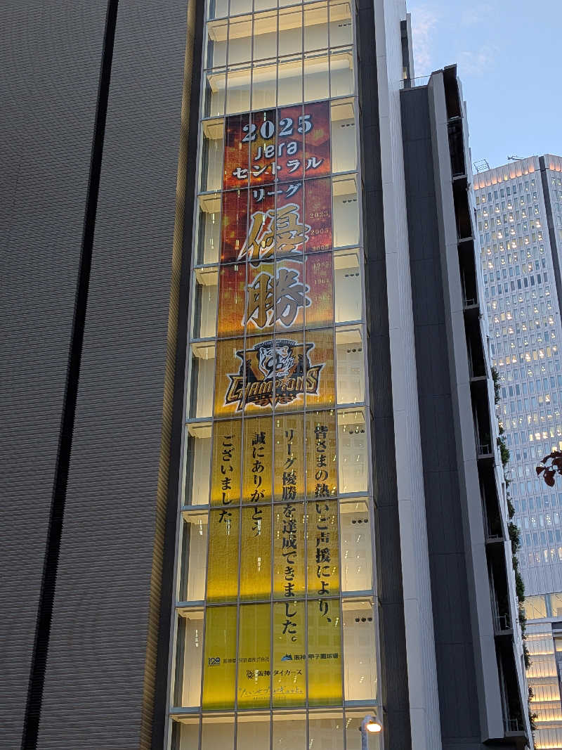 きんのんさんの天然温泉 延羽の湯 鶴橋店のサ活写真