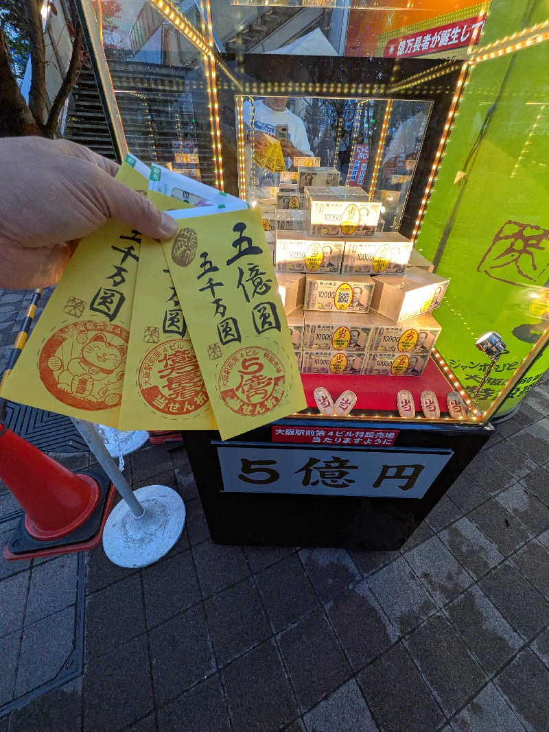 きんのんさんの天然温泉 延羽の湯 鶴橋店のサ活写真