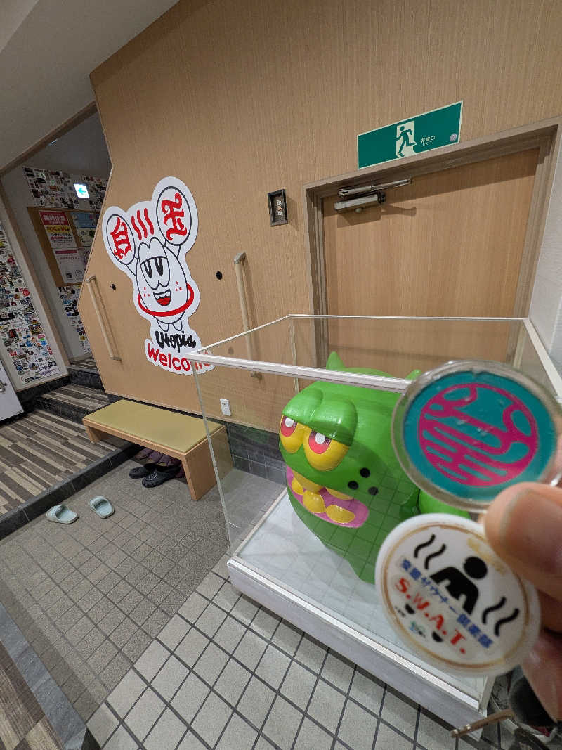 きんのんさんのユートピア白玉温泉のサ活写真