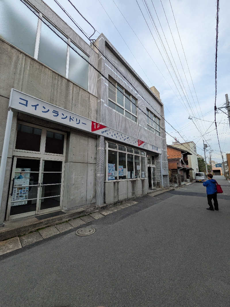 きんのんさんの玉の湯のサ活写真