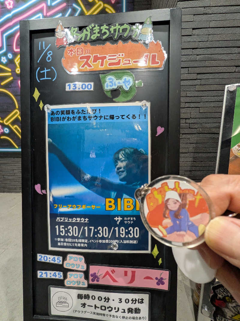 きんのんさんのわがまちサウナ 大阪野田のサ活写真