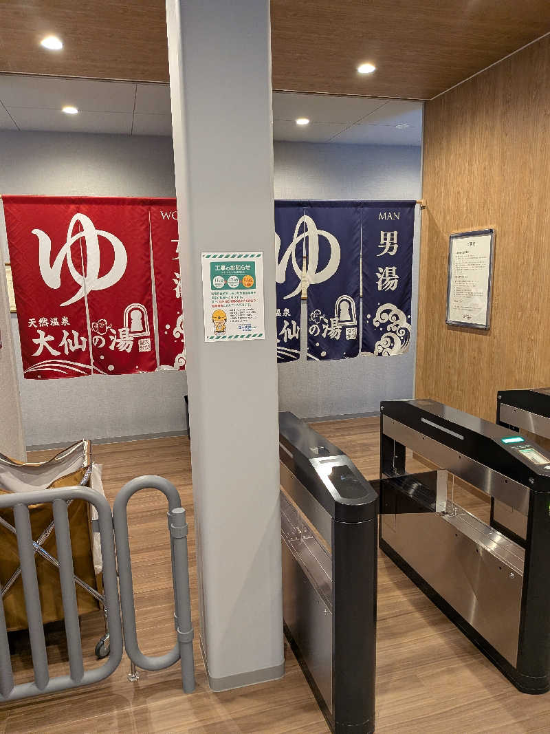 きんのんさんのユーバスeco 堺上野芝店のサ活写真