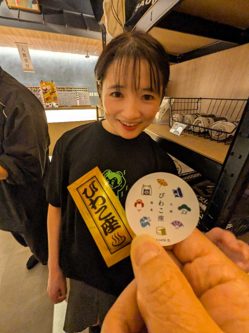 きんのんさんの大津温泉 おふろcaféびわこ座のサ活写真