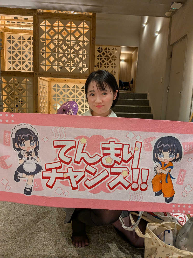 きんのんさんの大津温泉 おふろcaféびわこ座のサ活写真