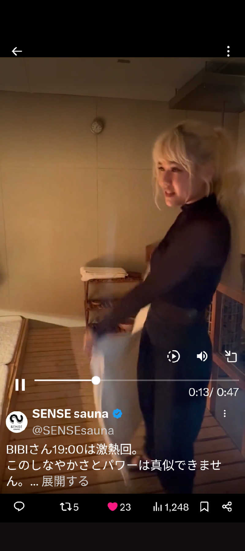 きんのんさんのSENSE saunaのサ活写真