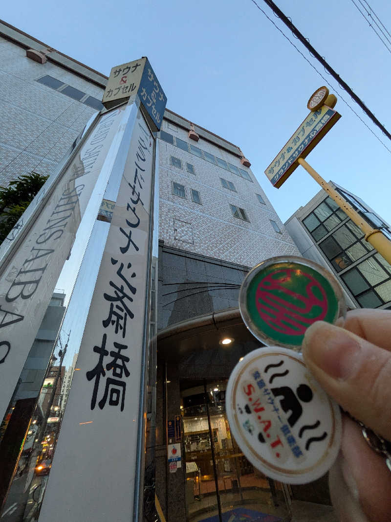 きんのんさんのグランドサウナ心斎橋のサ活写真