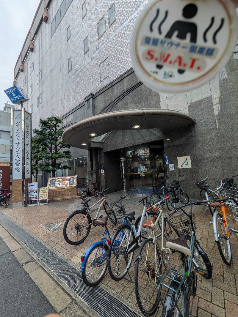 きんのんさんのグランドサウナ心斎橋のサ活写真