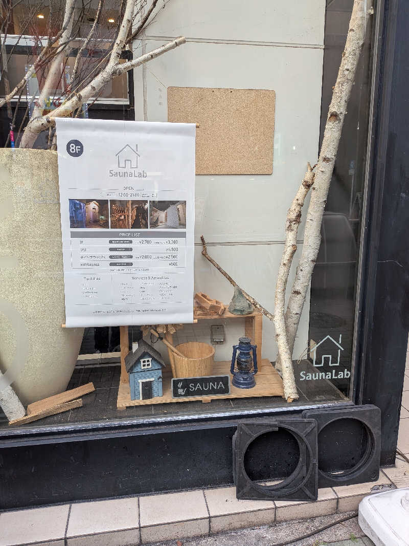 きんのんさんのSaunaLab Nagoya (サウナラボ名古屋)のサ活写真