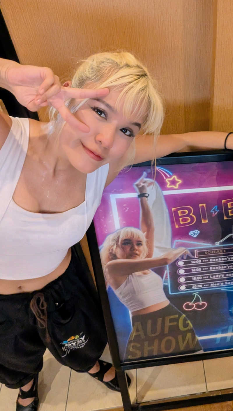 きんのんさんの湯ごころ ゆるりのサ活写真