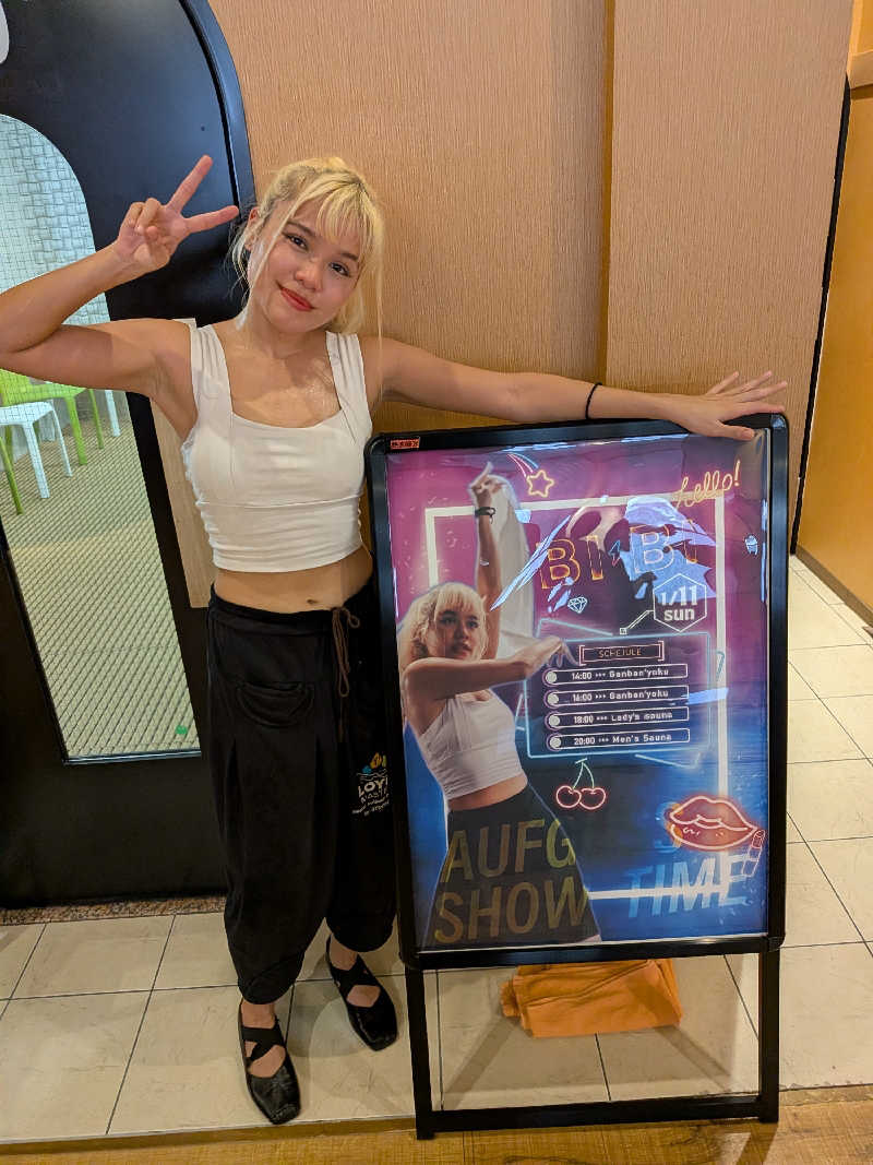 きんのんさんの湯ごころ ゆるりのサ活写真