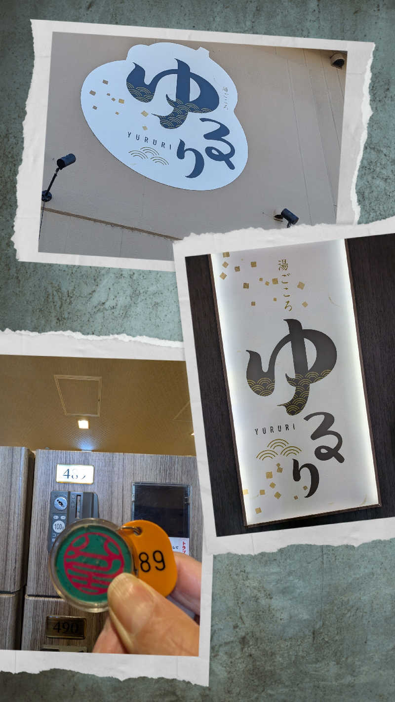 きんのんさんの湯ごころ ゆるりのサ活写真