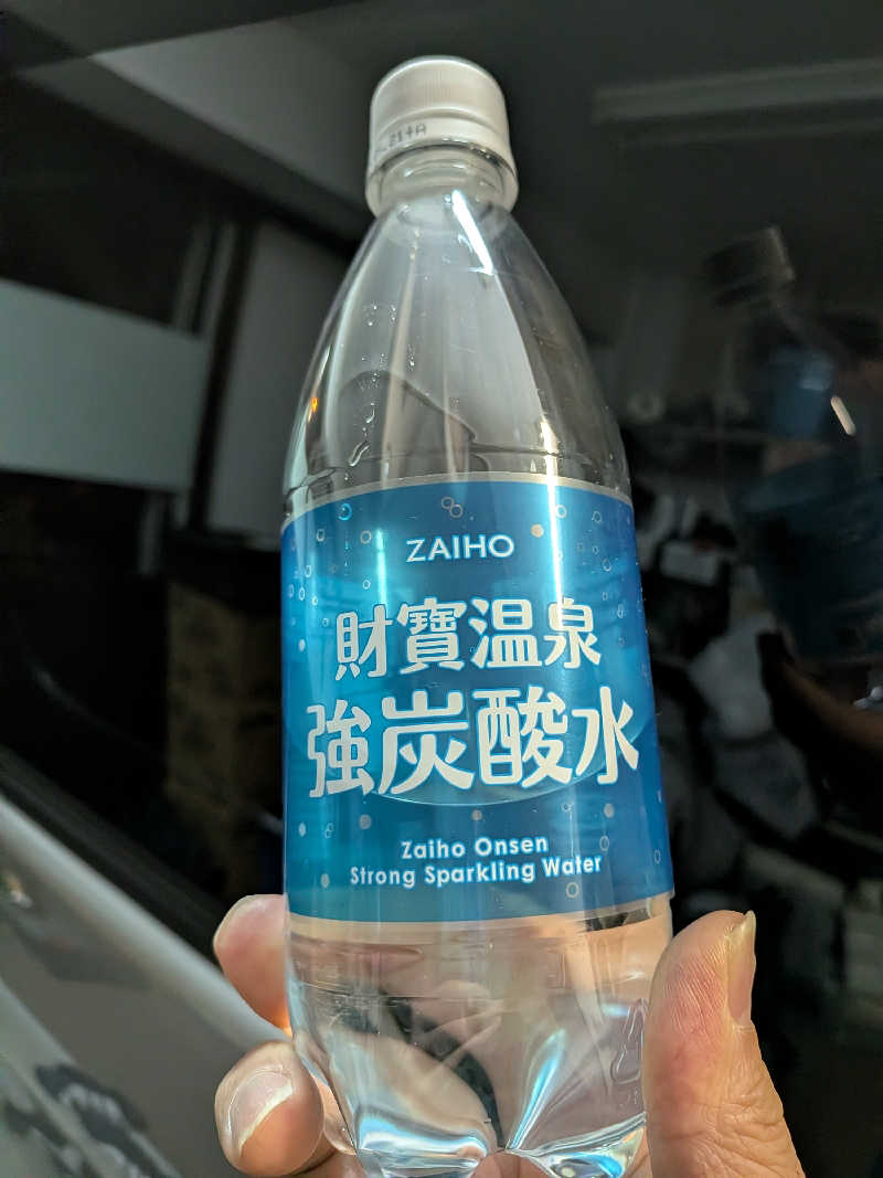 きんのんさんの福徳温泉のサ活写真