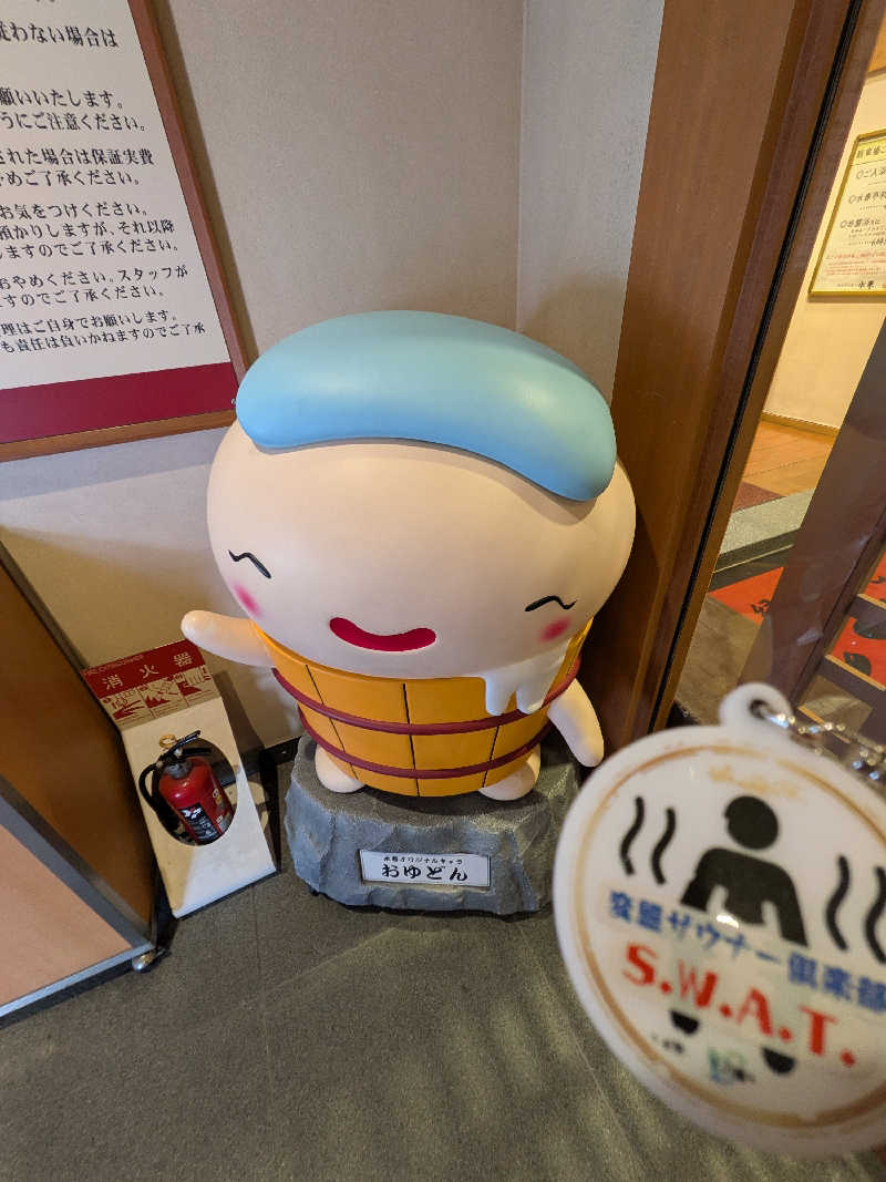 きんのんさんの鶴見緑地湯元水春のサ活写真