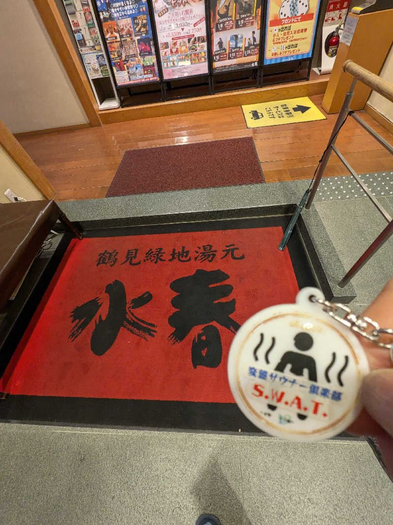 きんのんさんの鶴見緑地湯元水春のサ活写真
