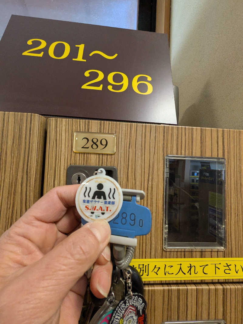 きんのんさんの鶴見緑地湯元水春のサ活写真