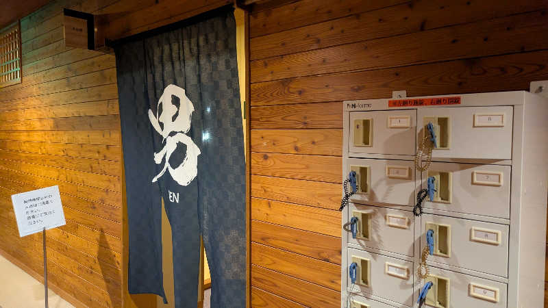 NSKさんのコニファーいわびつのサ活写真