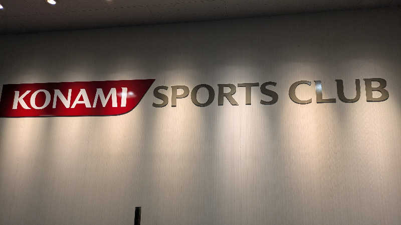 NSKさんのコナミスポーツクラブ 川口のサ活写真