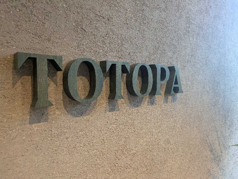 NSKさんのTOTOPA 都立明治公園店のサ活写真
