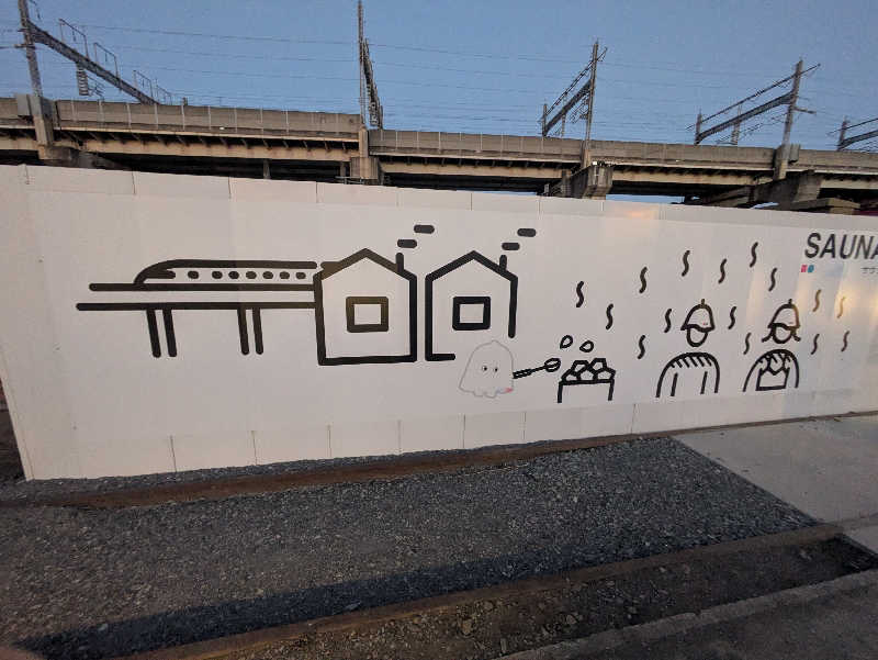 NSKさんのリトルリトリートデポのサ活写真