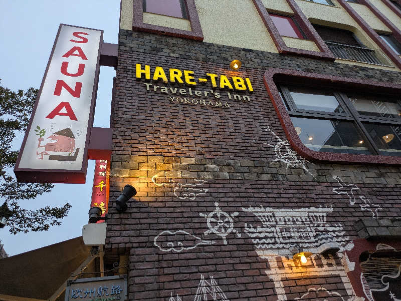 NSKさんのHARE-TABI SAUNA&INNのサ活写真