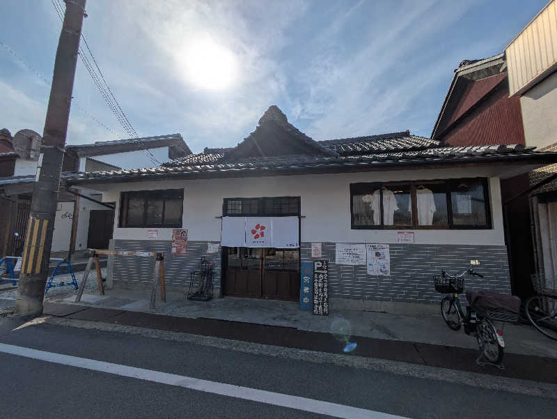NSKさんの御所宝湯のサ活写真