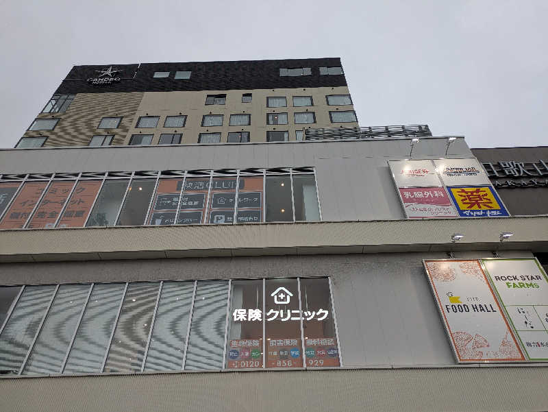 NSKさんのカンデオホテルズ南海和歌山のサ活写真