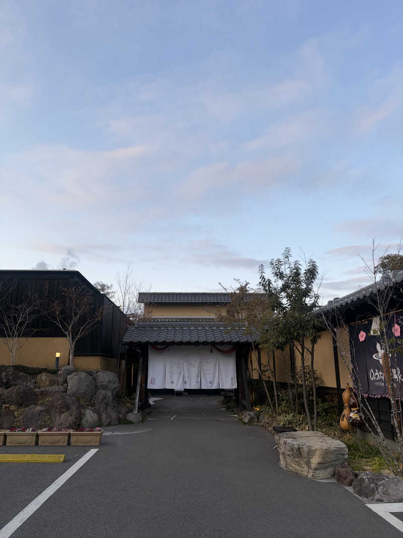 しゅうとさんのひょうたん温泉のサ活写真