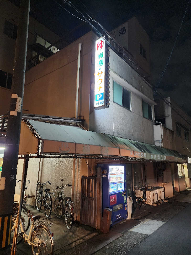 tamaさんの楠湯のサ活写真