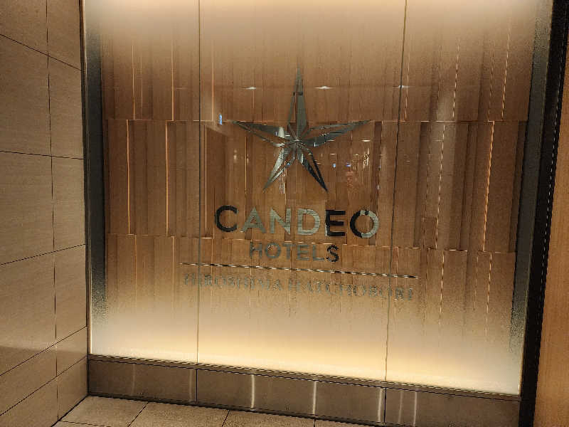 tamaさんのカンデオホテルズ広島八丁堀のサ活写真