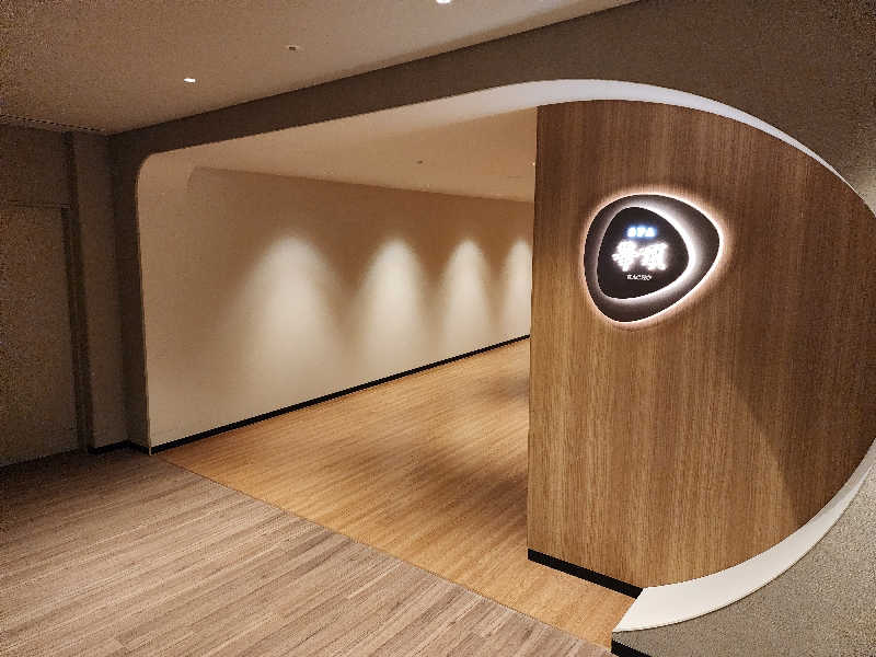 tamaさんのウェスティン都ホテル京都 SPA 華頂のサ活写真