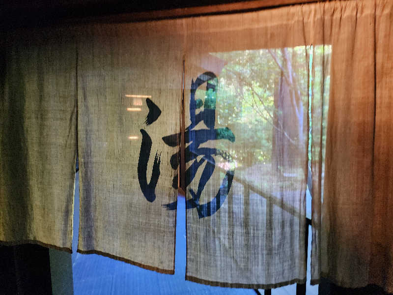tamaさんの御船山楽園ホテル  らかんの湯のサ活写真