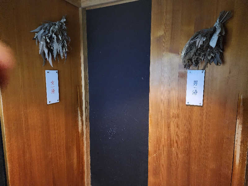 tamaさんの御船山楽園ホテル  らかんの湯のサ活写真