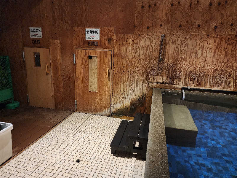 tamaさんのSAUNA グリンピアのサ活写真