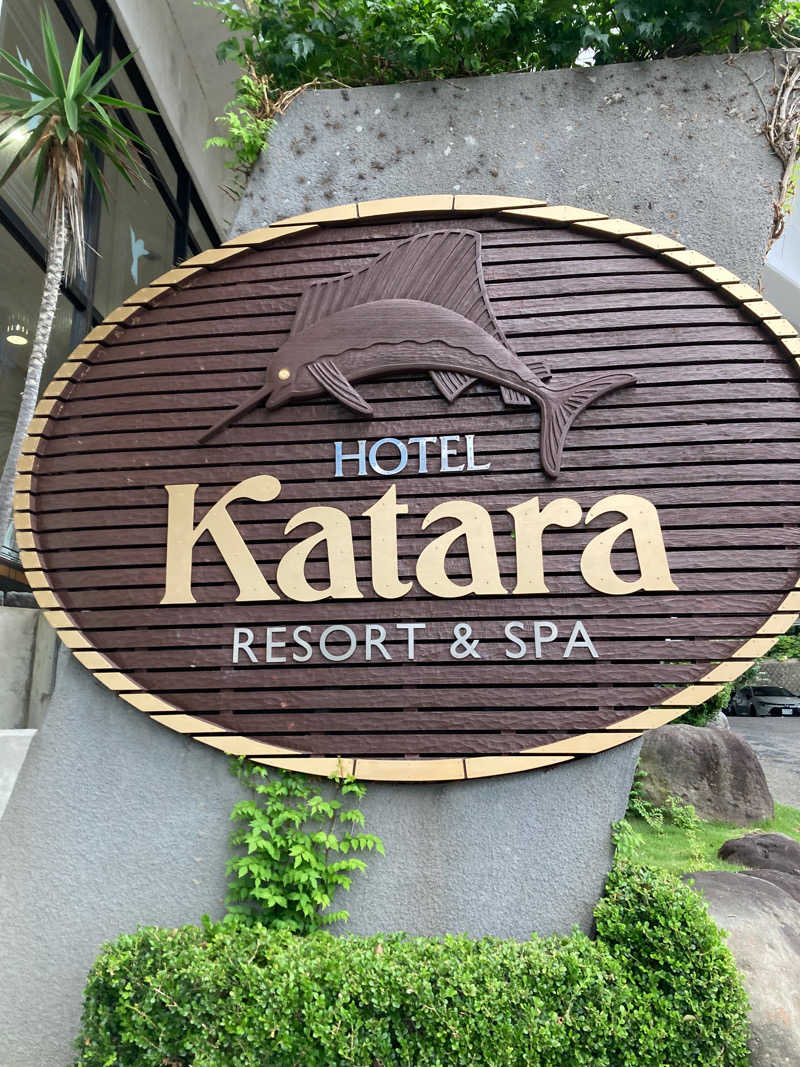 半田裕規さんの伊豆熱川温泉 ホテルカターラ RESORT&SPAのサ活写真